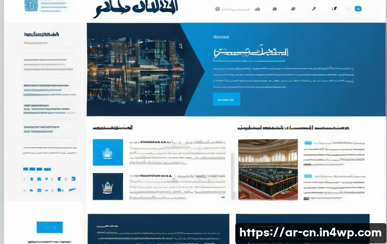비교 분석  신뢰할 수 있는 vs 불신하는 정보원 - A professional Arabic news website interface showcasing a well-organized digital article about evalu...